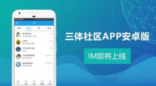 企业做社交im系统软件如何开发搭建 社交im系统开发要多少钱