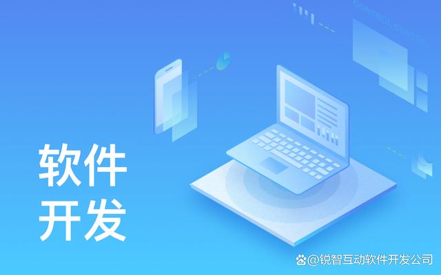 智慧校园系统搭建